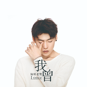 午夜迷情一级毛片
