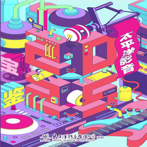 午夜迷情一级毛片
